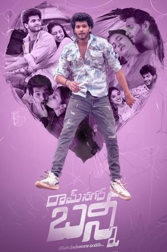 Ramnagar Bunny
