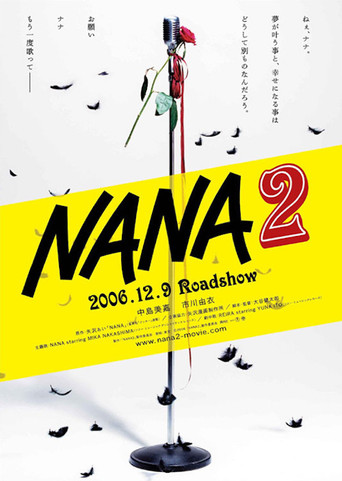 NANA2 在线观看和下载完整电影