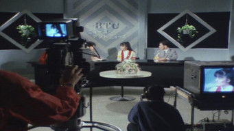 The Secret Sight Enigma