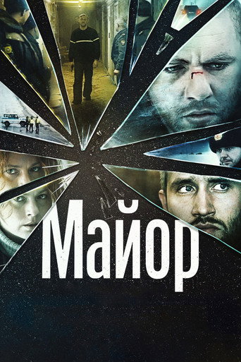 Okładka filmu Major