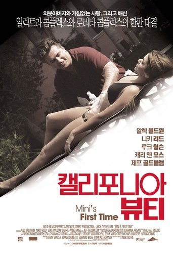 캘리포니아 뷰티(Mini's First Time)