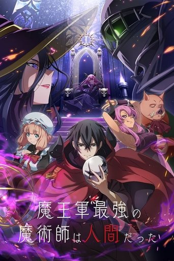The Strongest Magician in the Demon Lord's Army Was a Human primary thumbnail