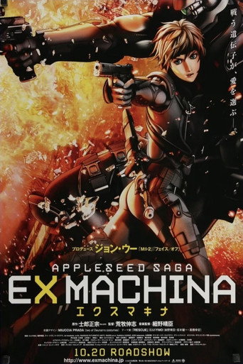 Okładka filmu Appleseed: Ex Machina