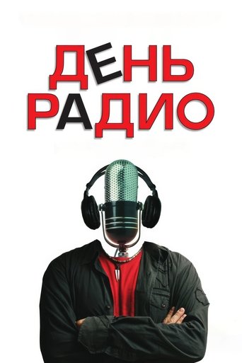 Radio Day
