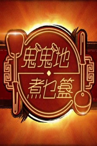 Ryan and Victoria's Cooking Adventure