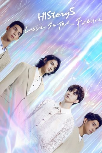 HIStory5: Love in the Future