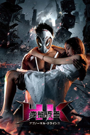 Okładka filmu HK: Hentai Kamen 2 - Abnormal Crisis