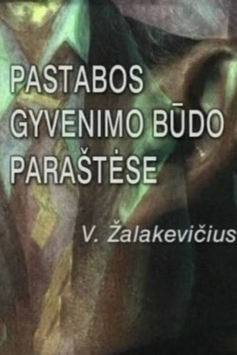 Movie Poster