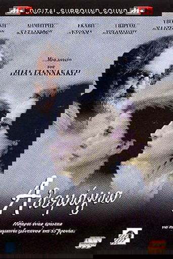 Alemaya