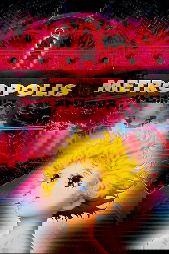 メトロポリス