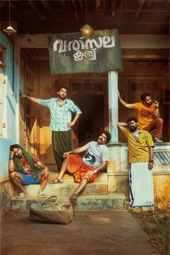 Movie Poster