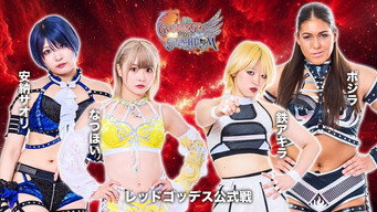 Stardom 15th Goddesses of Stardom Tag League in Kandamyōjin