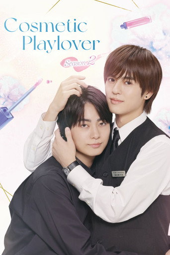 Cosmetic Playlover Season 2