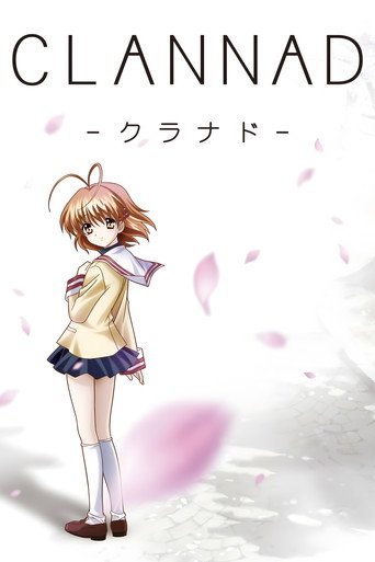 Okładka filmu CLANNAD -クラナド-