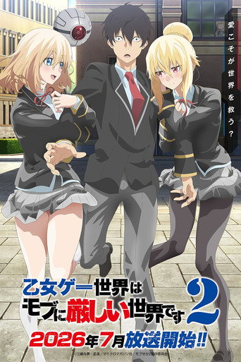 Trapped in a Dating Sim: The World of Otome Games Is Tough for Mobs Season 2