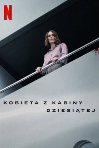 Okładka filmu Kobieta z kabiny dziesiątej