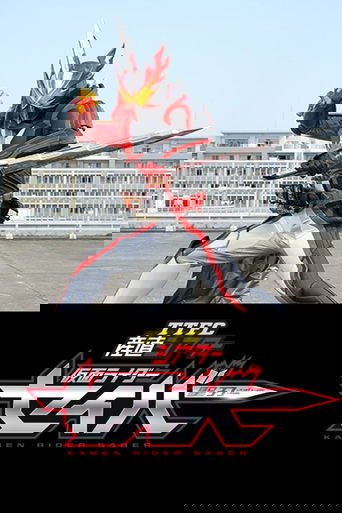 TTFC Direct Theatre: Kamen Rider Saber