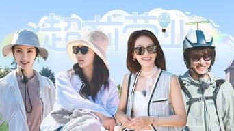 S6 · First Look EP9