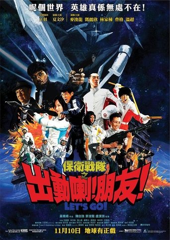 Movie Poster