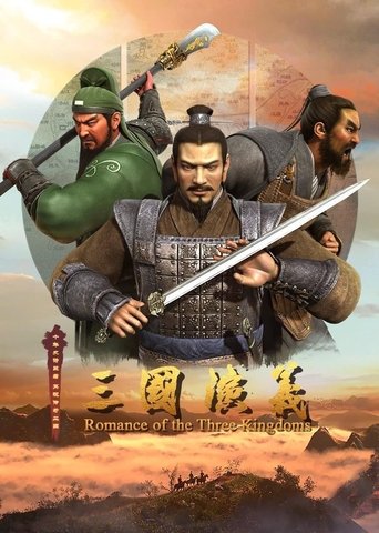 Romance of Three Kingdoms 3D