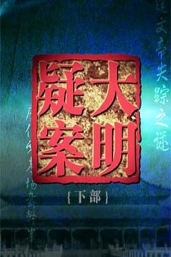 百家讲坛：专题集