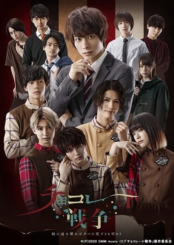 Movie Poster