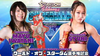 Stardom Yokohama Cinderella 2020
