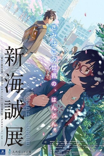 クロスロード下载完整版