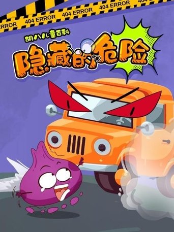 Season 3