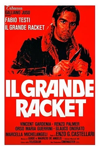 빅 라킷(Il grande racket)