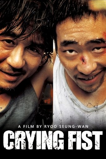Movie Crying Fist Poster Images, BackDrops Images, Logo Images posters 2 /kfIyHtT6fbYAkFKQbJPdHQI6UoQ.jpg