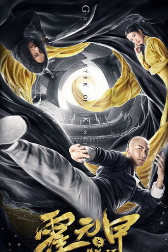 Okładka filmu Wielki Mistrz Kung Fu