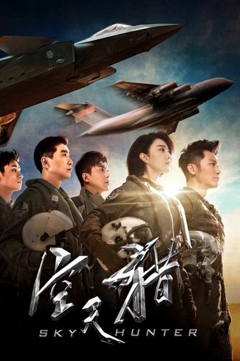 Movie Sky Hunter Poster Images, BackDrops Images, Logo Images posters 1 /kgs4nTRhvI4ZV8M1gxxQalzoYZi.jpg