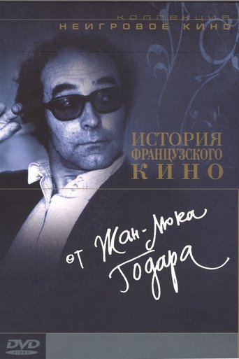 2 x 50 Years of French Cinema