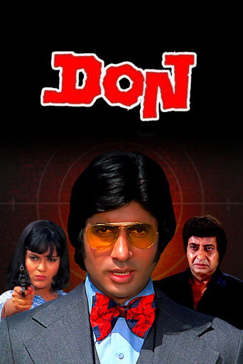 Okładka filmu डॉन