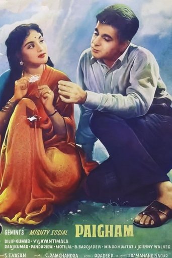 Movie Poster