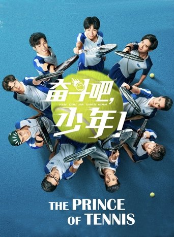 The Prince of Tennis Match! Tennis Juniors