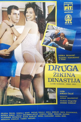 Druga Žikina dinastija 在线观看和下载完整电影