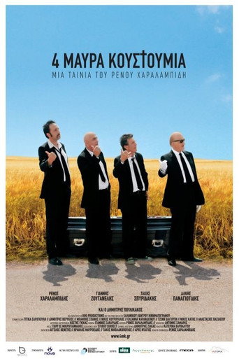 4 Μαύρα Κουστούμια 在线观看和下载完整电影