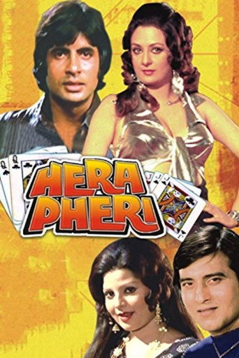 Hera Pheri 在线观看和下载完整电影