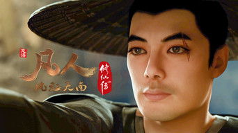 Human Beings are Possible