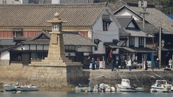 Tomonoura: Tradition and Community in a Historic Port