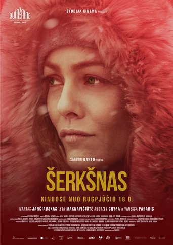 Šerkšnas 在线观看和下载完整电影