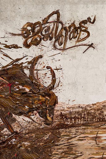 ജെല്ലിക്കെട്ട് 2019 مترجم كامل للفيلم الكامل - مشاهدة افلام