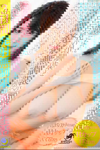 My Childhood Friend Has Light Skin And Big Tits, And Now She's Become The No.1 Call Girl, So I Spent The Next 3 Days With Her, Living Together In An Unlimited Ejaculation Paradise