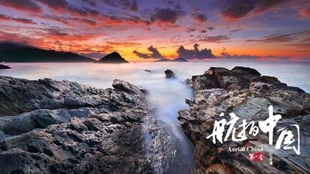 Shaanxi
