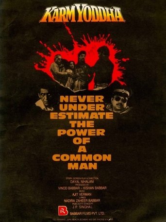 Movie Poster