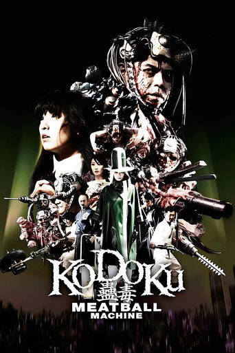 Okładka filmu 蠱毒 ミートボールマシン