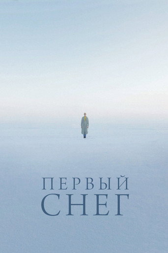 Okładka filmu Первый снег