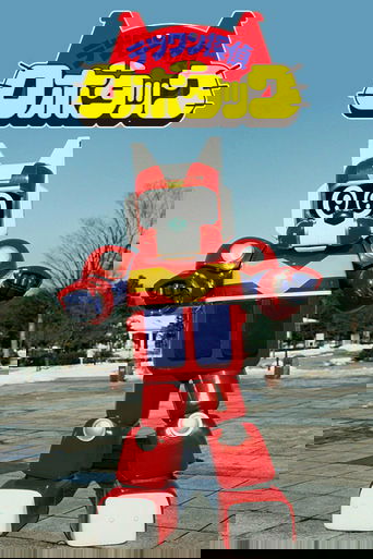 Robot Dog Detective Robotack